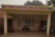 Government Model Sanskriti Senior Secondary School-Building